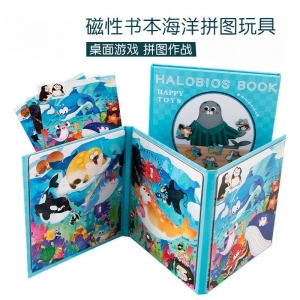 儿童磁性拼图益智书本进阶认知早教趣味书本拼图幼儿益智玩具