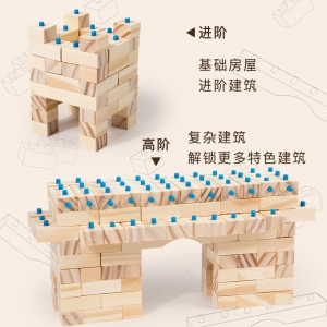 小小建筑师拼装积木儿童建筑大师拼装城堡游戏实木益智玩具