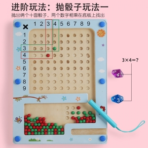 木制早教儿童益智玩具小学一年级磁性运笔走珠九九乘法板