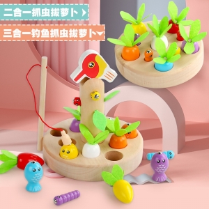 啄木鸟捉吃虫子的玩具木制趣味早教儿童益智磁吸性钓鱼拔萝卜游戏