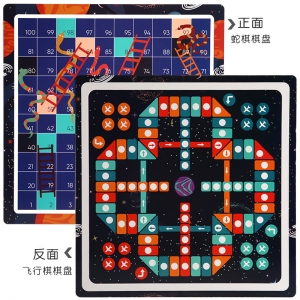 多功能棋盘多合一飞行棋跳棋五子棋象棋围棋儿童木质棋类桌游玩具