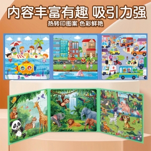 书本折叠式三合一磁性进阶拼图益智玩具3到6岁幼儿童早教磁力拼图