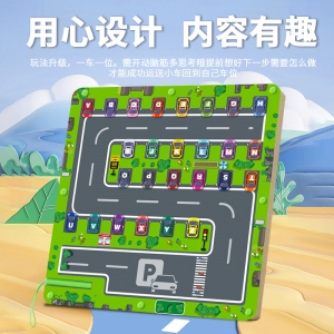 儿童恐龙移车配对游戏木制磁性走珠迷宫