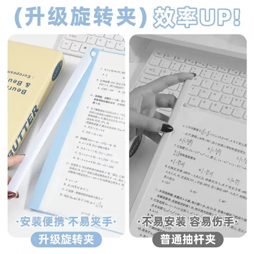 旋转拉杆文件夹a4纸收纳夹试卷夹拉杆夹试卷整理夹资料夹抽杆夹旋转式活页夹小学生专用透明插页装订成册神器图4