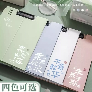 文件夹垫板档案夹夹板可立式板夹书写字板写字夹办公用品a4纸资料收纳学习用品乐谱夹书夹神器小学生试卷夹