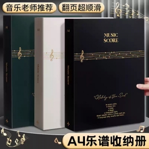 乐谱夹钢琴谱夹子a4文件夹透明插页文件收纳册多层琴谱夹本展开式高端高颜值不反光可改谱修改音乐唱歌谱曲谱