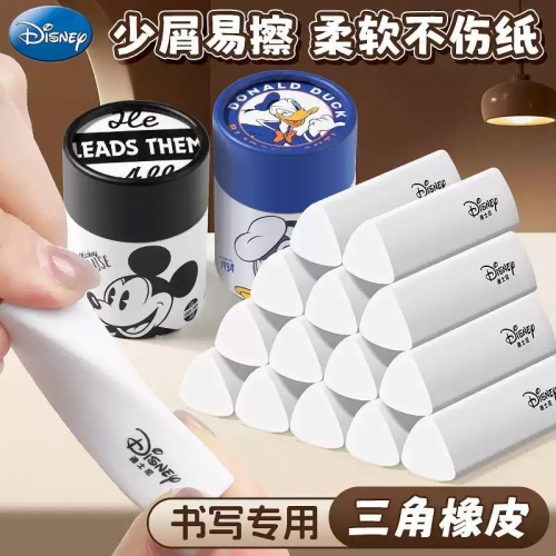 迪士尼三角橡无屑超干净不留痕小学生专用拉丝铅笔橡皮擦创意卡通可爱可擦2b幼儿园儿童像皮擦字成线高颜值图3