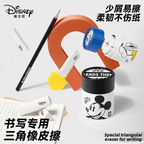 迪士尼三角橡无屑超干净不留痕小学生专用拉丝铅笔橡皮擦创意卡通可爱可擦2b幼儿园儿童像皮擦字成线高颜值图4