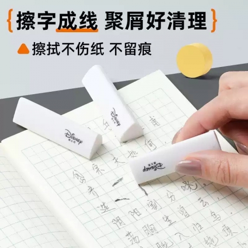 迪士尼三角橡无屑超干净不留痕小学生专用拉丝铅笔橡皮擦创意卡通可爱可擦2b幼儿园儿童像皮擦字成线高颜值图5