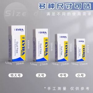 橡皮擦小学生专用美术素描铅笔橡皮大块少屑考试中考用像皮儿童擦字无屑擦的干净无毒不留痕成线