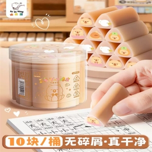 卡皮巴拉集屑三角橡皮擦夹心果冻橡皮桶装儿童可爱小学生专用无屑超干净不留痕擦拭成条幼儿园写字素描美术