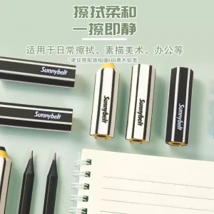 铅笔橡皮擦小学生三角无屑专用干净不易留痕擦字成线儿童幼儿园美术生2B素描绘图橡皮创意高颜值