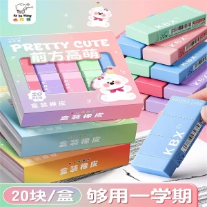 新款彩色橡皮擦小学生专用无屑超干净创意卡通可爱夹心儿童橡皮不留痕安全无美术象皮高颜值幼儿园学习用品毒