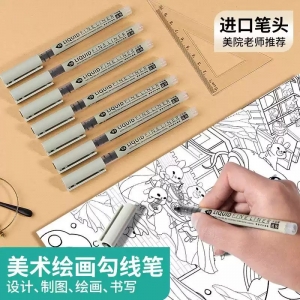 直液式针管笔勾线笔美术专用速写防水不晕染绘画描线针笔漫画专用笔绘图线描手绘线稿描边超细钩构笔油性速干