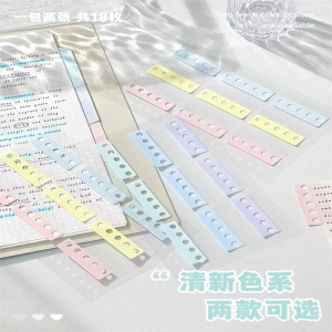 贴纸护页孔贴保护活页贴纸高颜值色系拓展贴手帐贴纸内页打孔贴手工diy纸张装饰贴便利贴标签贴可撕学生用