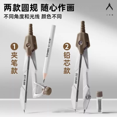 见光变色套尺尺子小学生专用四件套一年级直尺三角尺量角器圆规套装儿童测量绘图透明15cm金属不锈钢尺文具图3