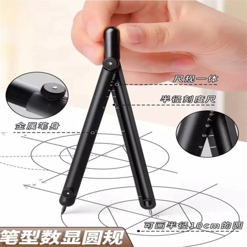 黑科技数显按动圆规小学生六年级专用初中生尺子圆规套装高颜值量角器带刻度绘图三角尺套装考试笔式作图尺规图3