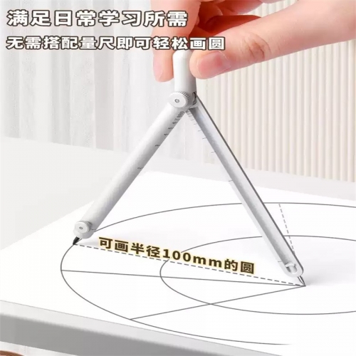 黑科技数显按动圆规小学生六年级专用初中生尺子圆规套装高颜值量角器带刻度绘图三角尺套装考试笔式作图尺规图5