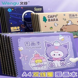 图画本素描本画画绘画速写本启蒙儿童幼儿园小学生A4加厚画纸美术生专用涂鸦涂色本绘画册男女孩不透色素描本