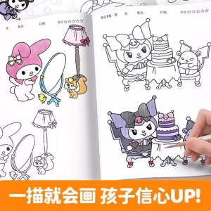 三丽鸥库洛米玉桂狗画画本儿童描摹涂色临摹本小学生卡通动漫线稿美乐蒂手绘本画画描摹本基础入门简笔画册