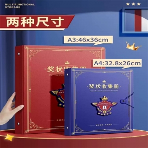 a3奖状收集册可挂墙展示男孩女孩荣誉证书a4儿童收纳神器收藏册本相册放装作品的册子文件夹小学生画册收藏夹