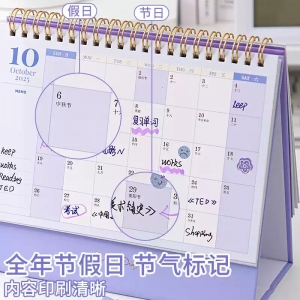 台历日历本创意简约桌面摆件蛇年新款月历定制工作打卡小计划本商务办公ins风考研日历记事台历本