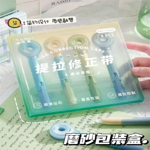 笔式修正带可换替芯小学生专用涂改修正贴改正带贴替换芯静音大容量初中生高颜值ins风女生黑科技