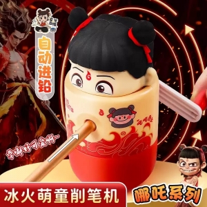 抖音哪吒魔童闹海削笔刀手动自动削笔机铅笔刀削笔器铅笔刨卷笔刀手摇式转笔刀自动卷笔刀转笔刀小学生专用
