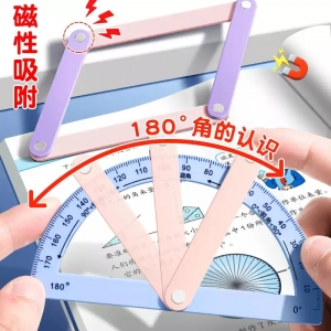 磁性几何演示器四年级上册数学教具平行四边形三角形多边形小学生二三年级教学演示器几何图形磁体活动角套装