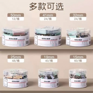 彩色长尾夹燕尾夹大号中号小号票据铁夹子混合装文件试卷固定书本文具夹蝴蝶鱼尾凤尾雁尾燕为反尾夹办公用品