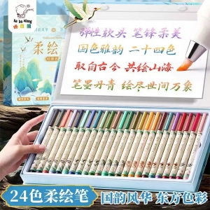 新国色柔绘笔秀丽笔勾线笔彩色描线笔小楷极细软头练字书法签字笔高颜值复古学生美术专用描绘笔水粉水彩油画