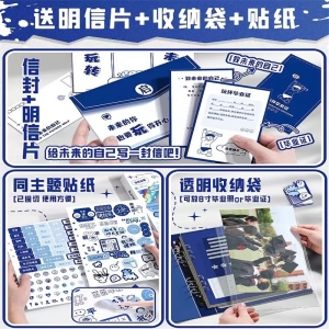 玩坏机关同学录毕业纪念册2025新款潮酷立体高颜值小众六年级小学生初中男女生可拆卸通讯留言本高级感活页