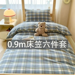 学生宿舍学生宿舍0.9m1.2米纯棉床笠三件套被芯加被套被子被褥全套六件套0.9m床笠款三件套被套床笠枕套