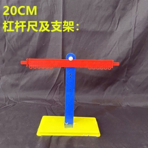 杠杆尺及支架50CM杠杆平衡原理滑动挂钩新课标教学仪器实验器材