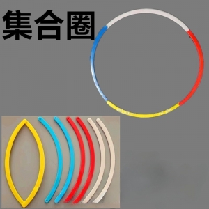 集合圈8根折叠式小学数学教学仪器幼教科学实验器材
