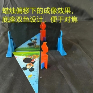 平面镜成像实验器光学实验器材物理教学仪器火苗模型