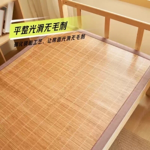 学校学生宿舍凉席竹席夏季老式席子学生宿舍单人折叠双面两用草席碳化镜面工艺平整无毛刺