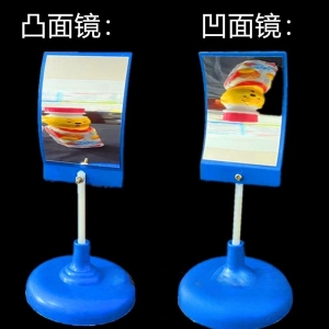 曲面镜及支架凹面镜凸面镜哈哈镜中小学科学实验教学仪器