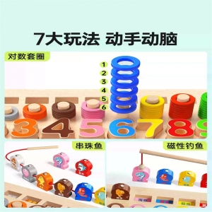 儿童早教幼儿园婴幼儿玩具益智拼装积木蒙氏早教数字拼图女孩男孩宝宝