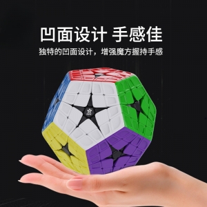 学校教学益智科教玩具魔方黄龙系列儿童益智澄海玩具四阶五魔方比赛