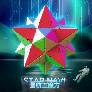 学校教学益智科教玩具星际星航星启星路五魔方异形新益智玩具