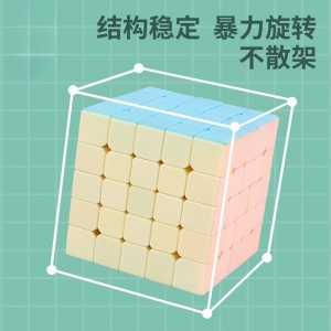 学校教学益智科教玩具2345阶魔方彩色顺滑儿童学生初学者培训机构智力