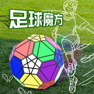 学校教学益智科教世界杯二十轴足球五魔方益智球