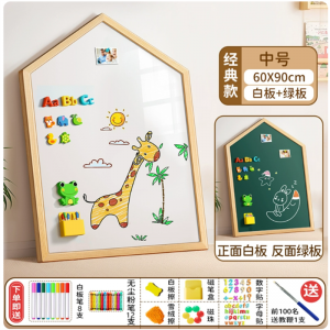 儿童家用教学学校幼儿园绘画画板家用教学宝宝涂鸦双面磁性小黑板无尘可擦写字板学生