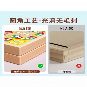 幼教玩具弹弹棋盘双人对战多合一亲子互动3到6岁桌游圆角打磨开发大脑丰富认真锻炼手眼协调儿童益智力飞行棋玩具