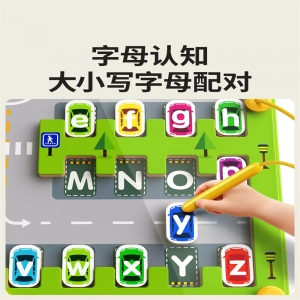 学校学生儿童幼儿园磁力走珠玩具儿童专注力训练3到6岁磁吸走珠笔益智闯关停车场迷宫