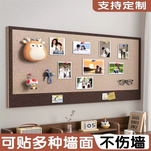 学校照片墙毛毡板软木板相片拍立得墙面创意文化墙可定制免打孔客厅装饰羊毛毡墙壁背景板留言板展示板毛毡板墙贴