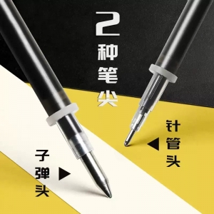 100支可擦笔笔芯晶蓝色3-5年级小学生用热摩磨易擦墨蓝黑0.5mm女魔力檫可爱卡通摩可擦0.38中性笔笔芯初中
