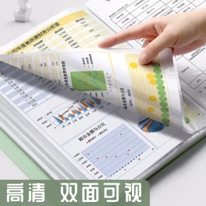 a4文件夹莫兰迪资料册活页夹档案册多页文件夹办公用品海报收纳册作品奖状收集册试卷整理神器多层插页文件袋