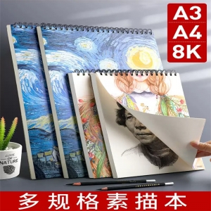 素描本图画本手绘A3绘画纸速写画画本a4成人空白8k套装学生用小清新简约加厚8开画本彩铅本子